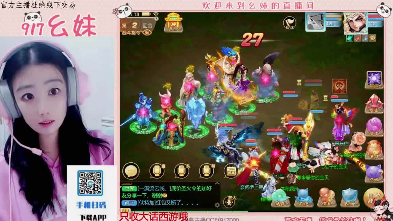 科举   答题 第3段