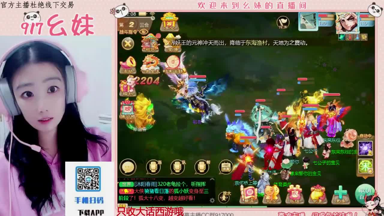 科举   答题 第5段