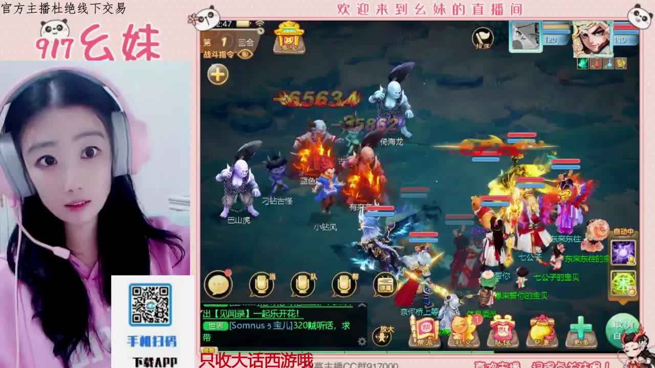 科举   答题 第6段