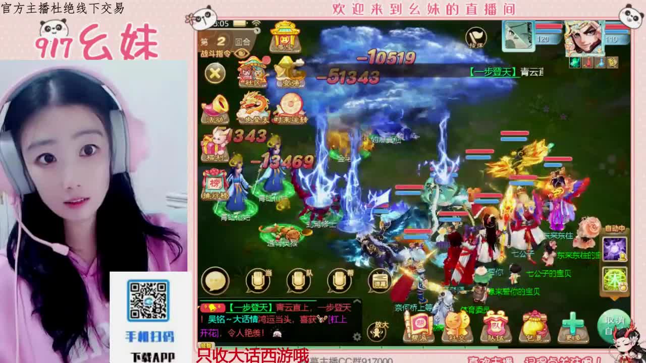 科举   答题 第7段