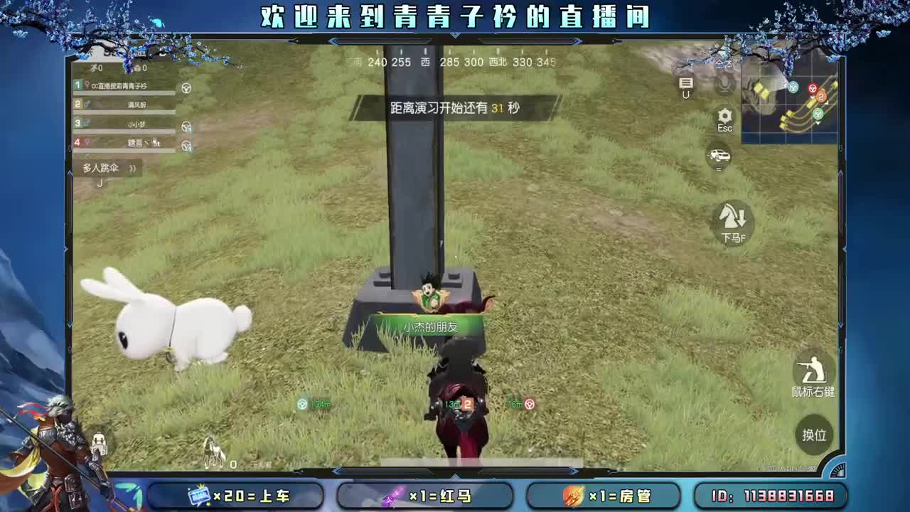 分享幸运 见者幸福。 第3段