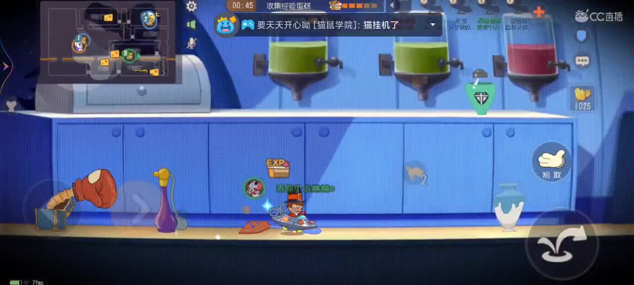 新赛季天梯——剑指鼠皇 第2段