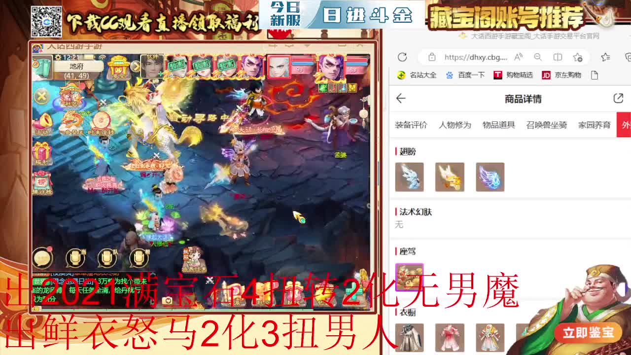 接估号 找号 200 日常 第1段
