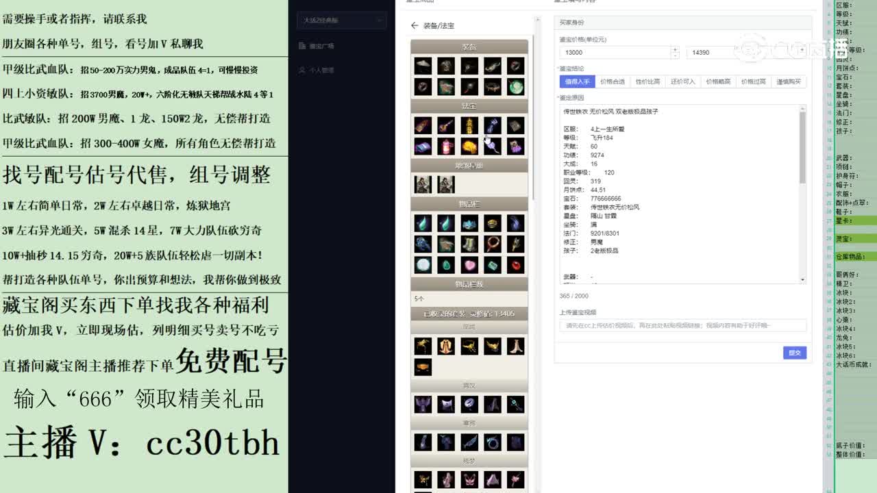 2023-05-20 14-21-33男魔123123