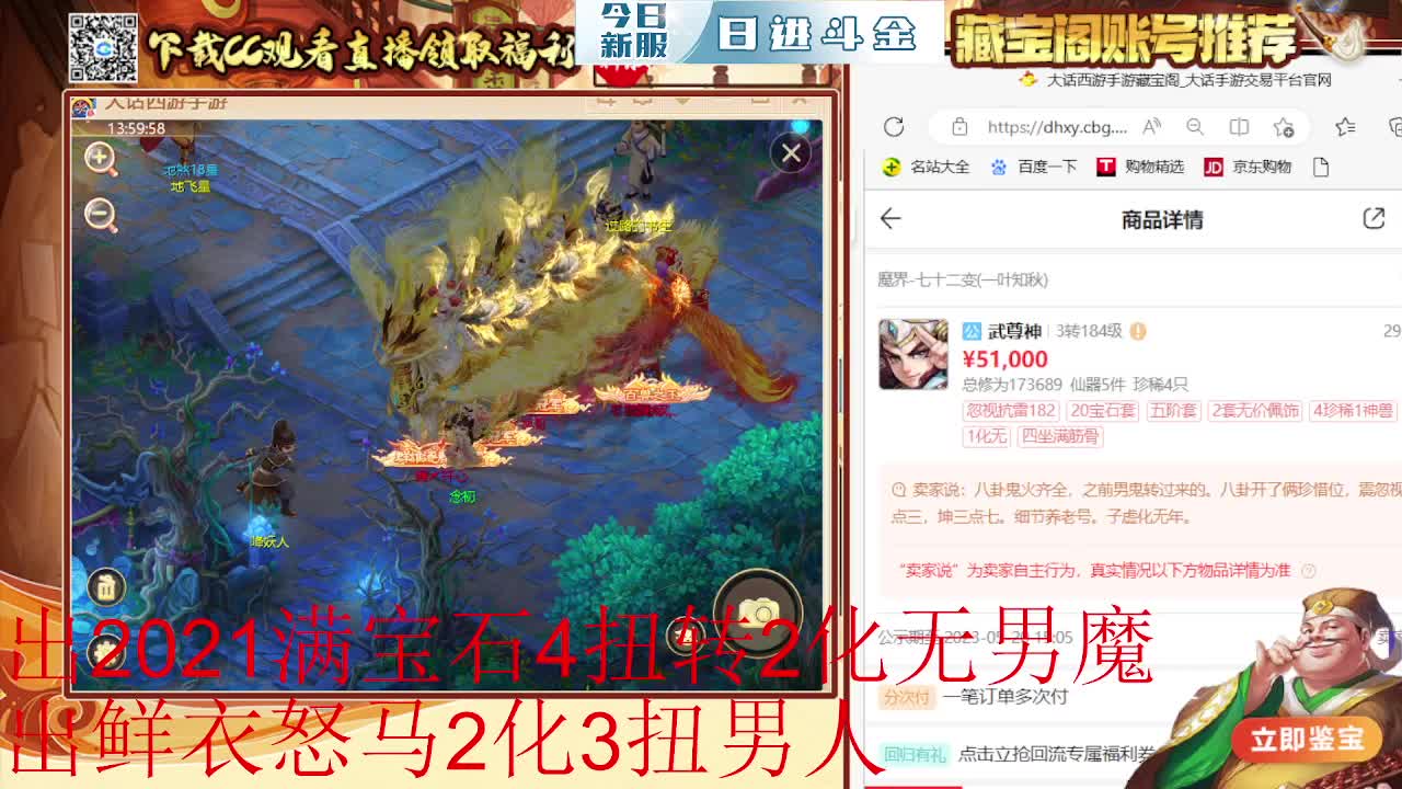 接估号 找号 200 日常 第5段