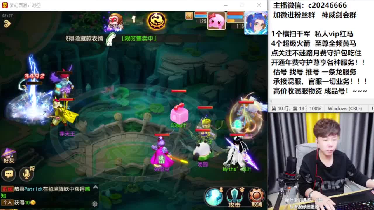 百科全书！免费接资源 第1段