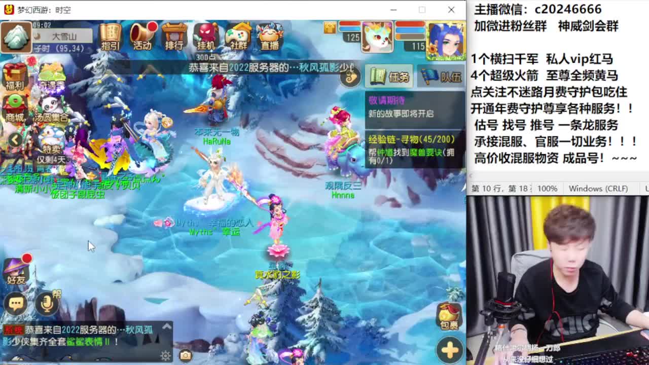 百科全书！免费接资源 第2段