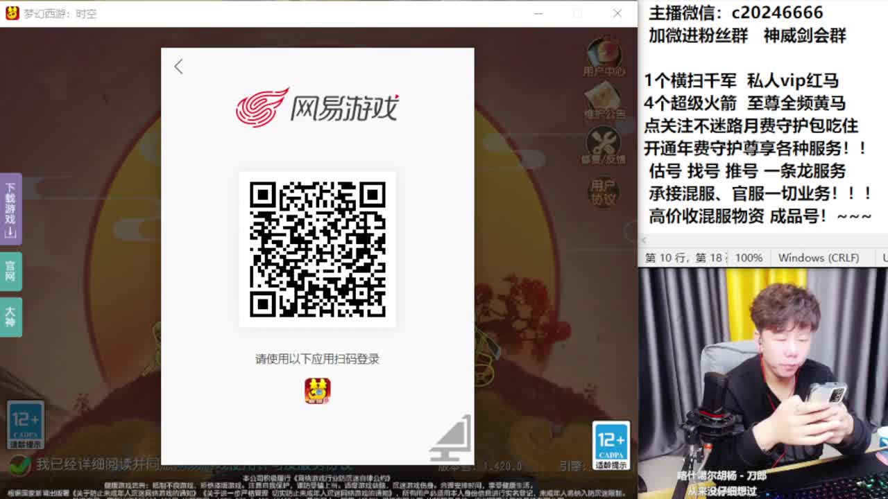 百科全书！免费接资源 第3段