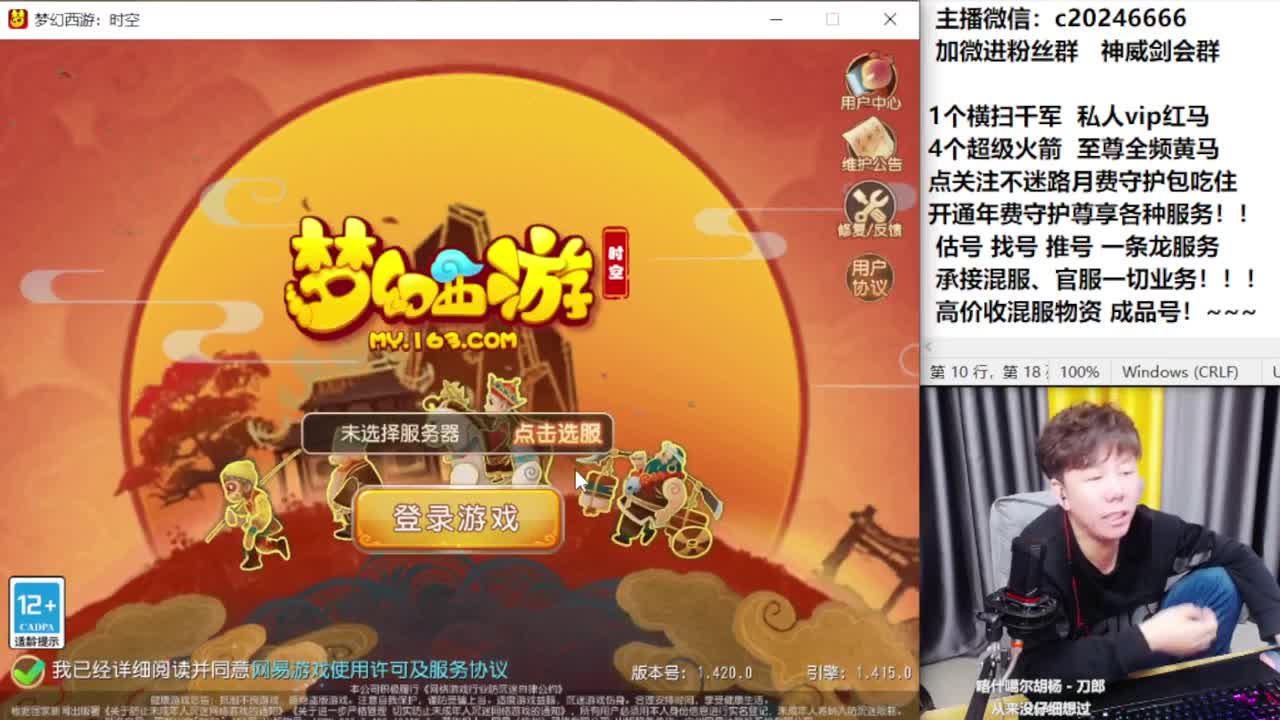 百科全书！免费接资源 第4段