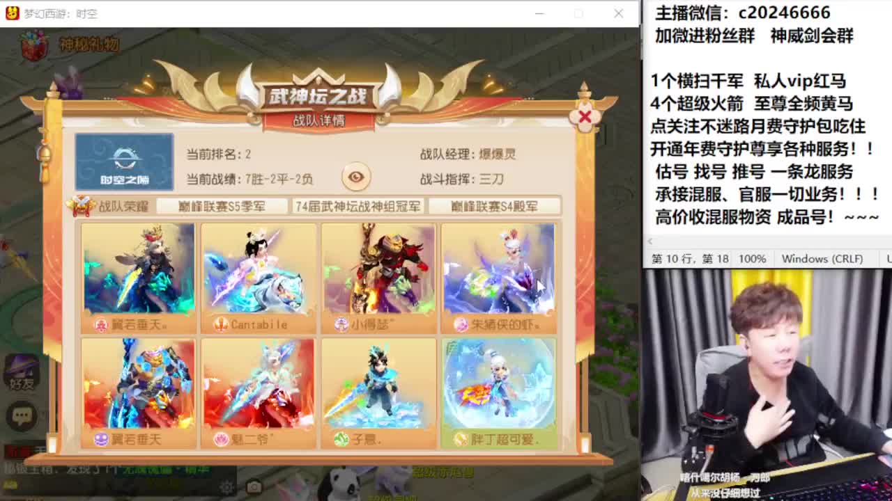 百科全书！免费接资源 第5段
