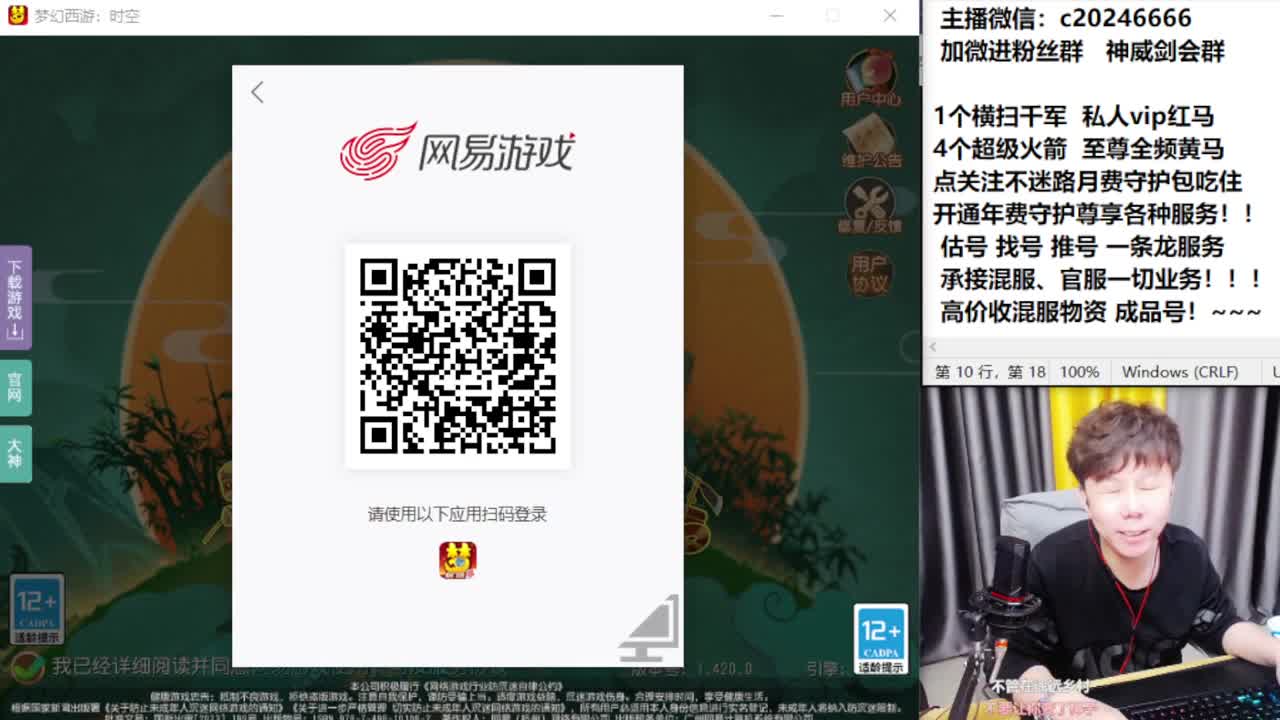 百科全书！免费接资源 第6段