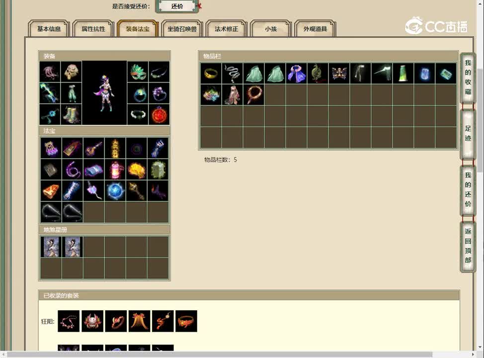 20230520陕西专区183女魔