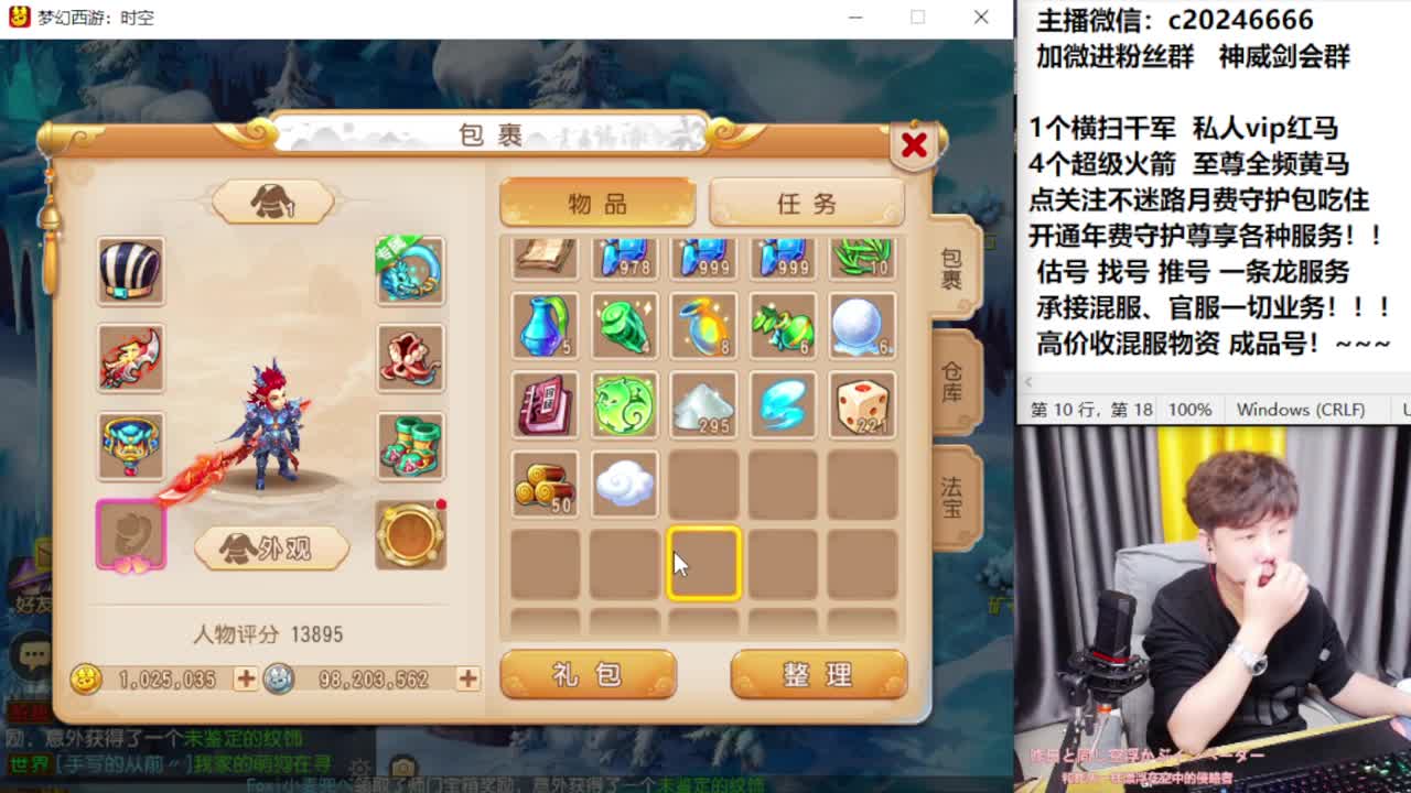 百科全书！免费接资源 第7段