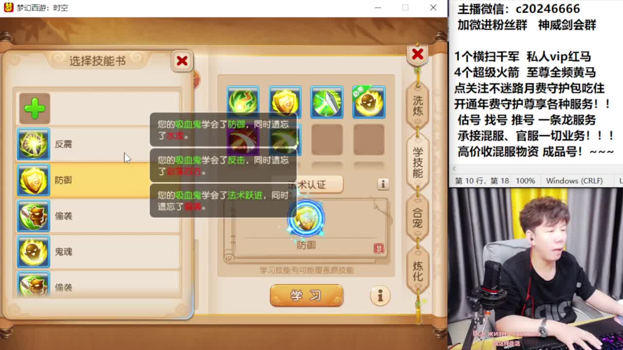 百科全书！免费接资源 第8段