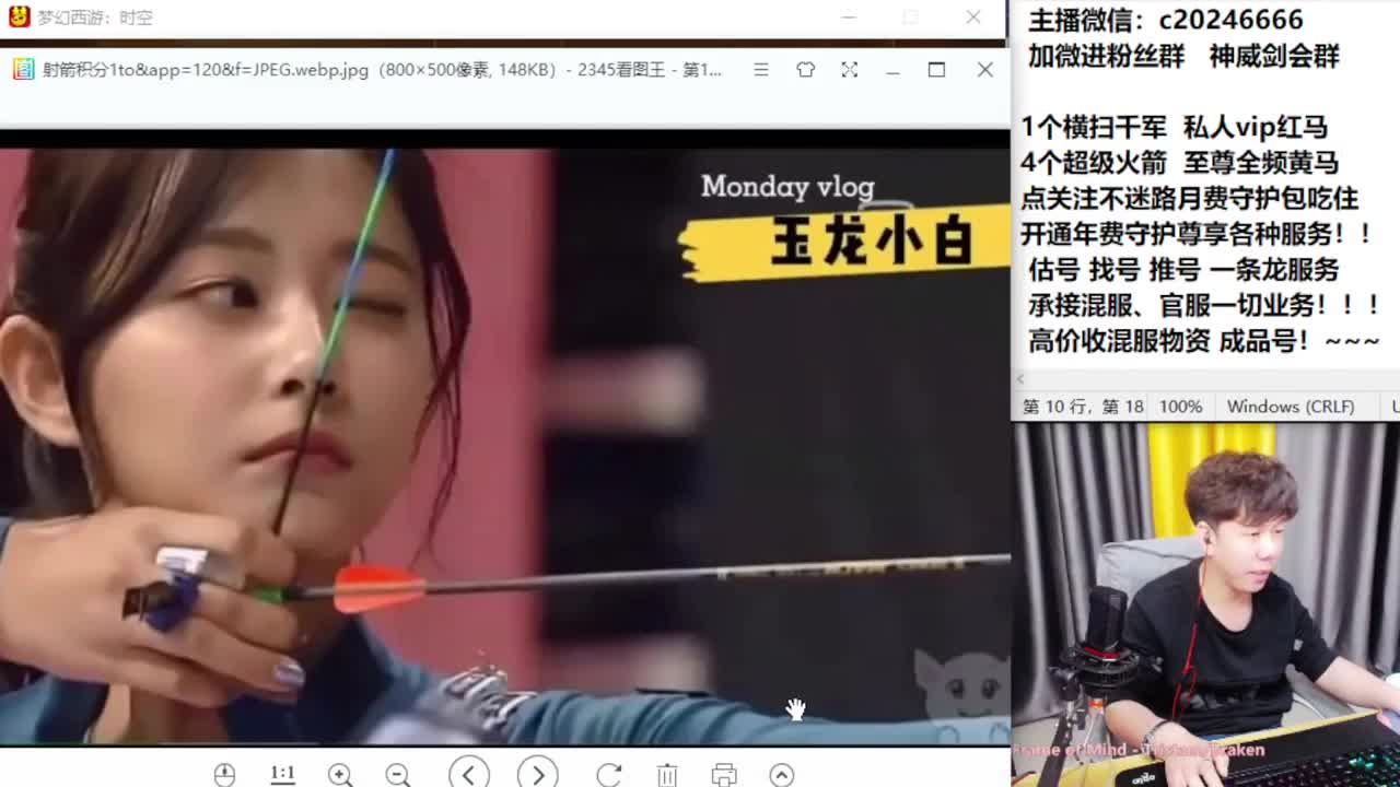 百科全书！免费接资源 第9段