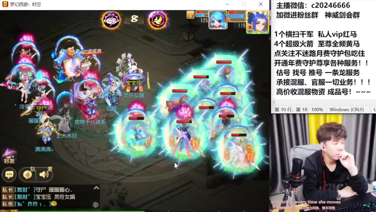 百科全书！免费接资源 第10段