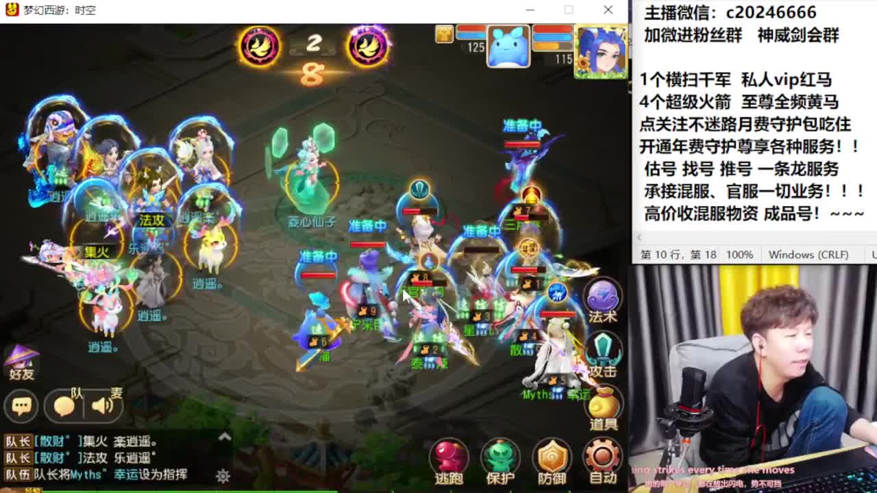 百科全书！免费接资源 第11段
