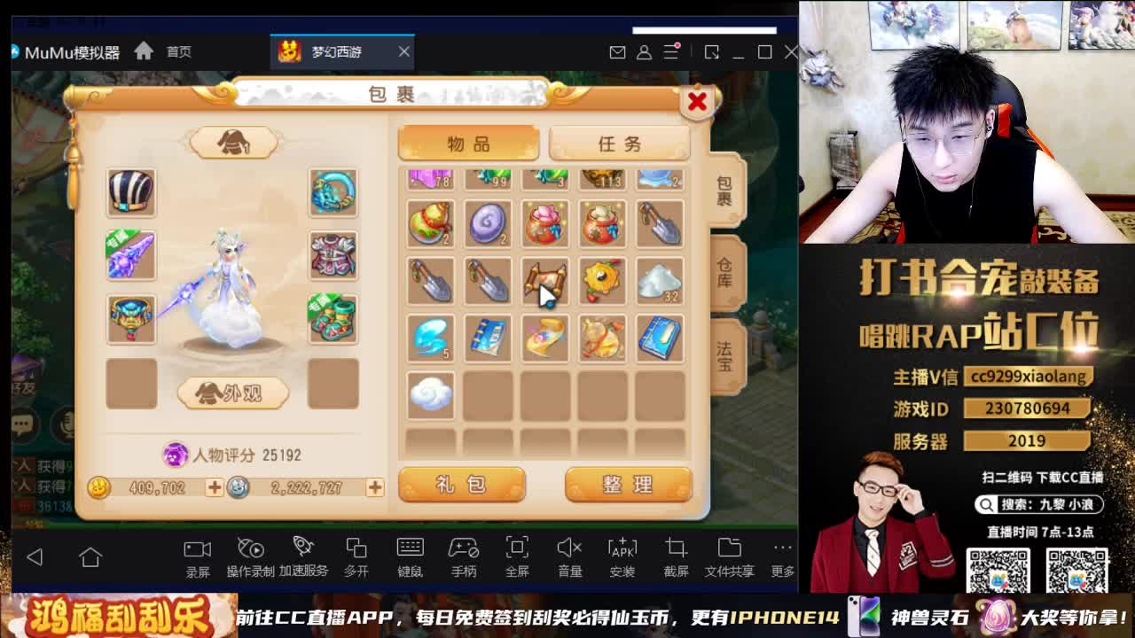 小浪大舞台有梦你就来 第2段