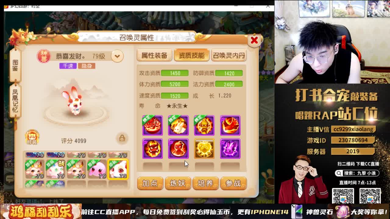 小浪大舞台有梦你就来 第3段