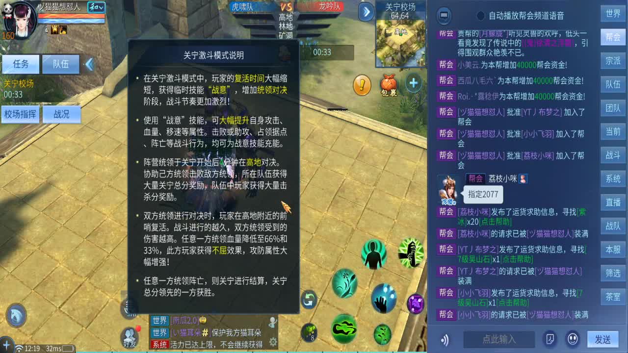 人来人往，留下的都是真的 第1段