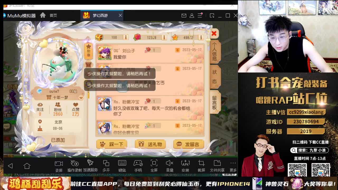 小浪大舞台有梦你就来 第4段