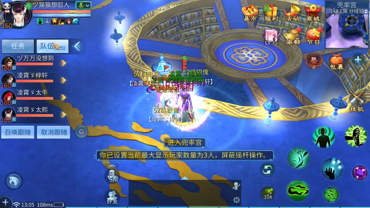 人来人往，留下的都是真的 第3段