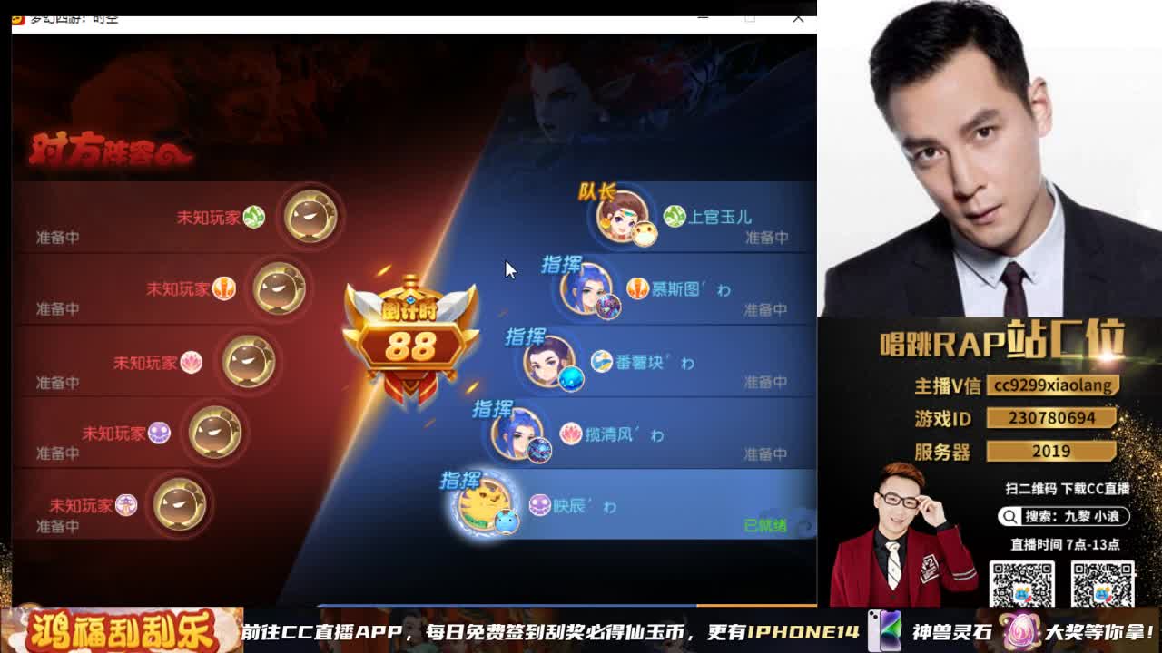 小浪大舞台有梦你就来 第6段