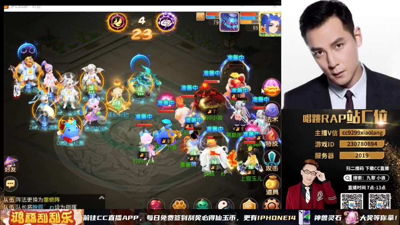 小浪大舞台有梦你就来 第8段