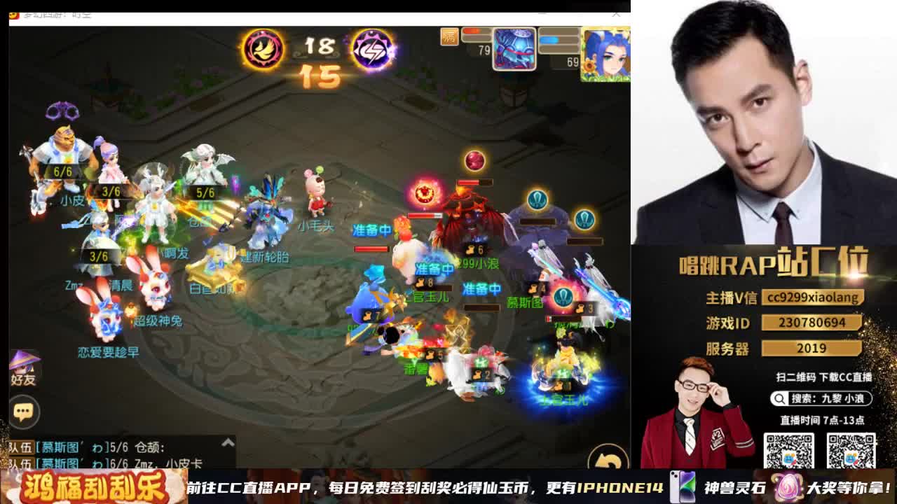 小浪大舞台有梦你就来 第9段