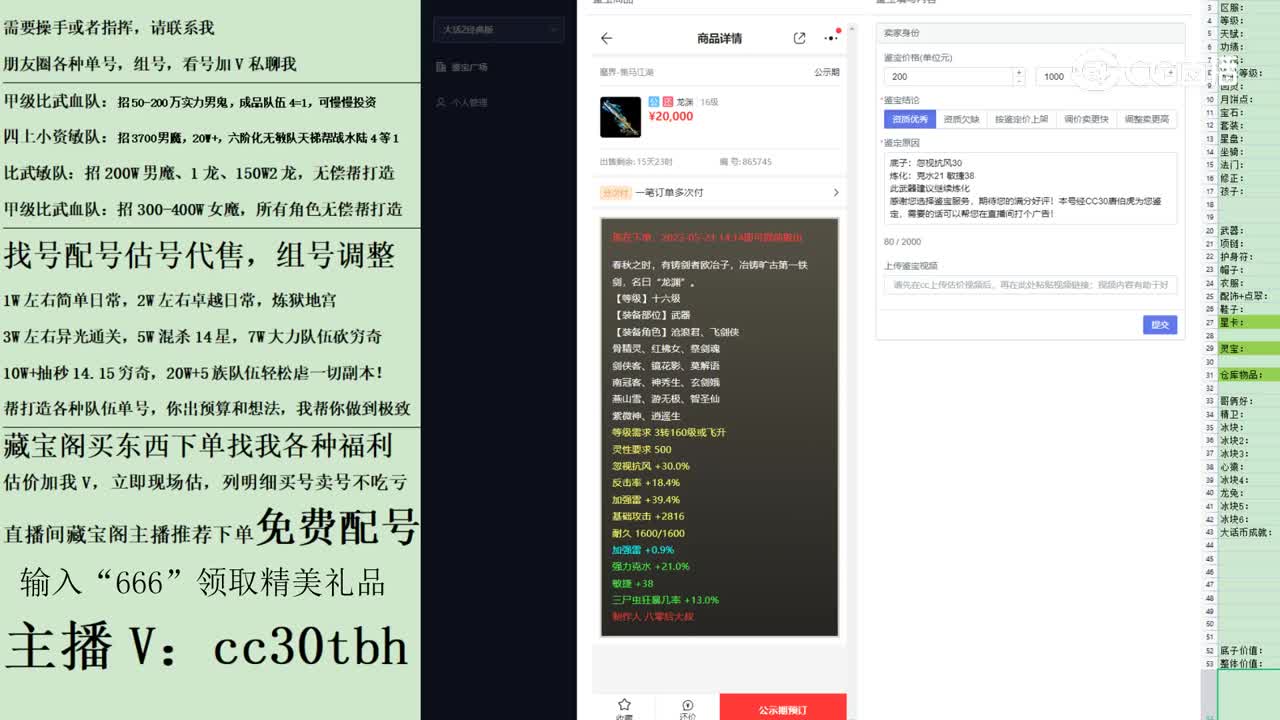 2023-05-20 14-31-25武器123123