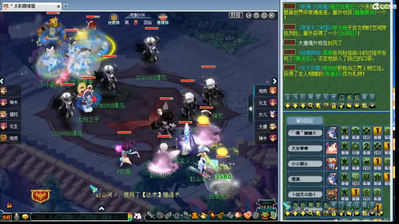 175PK主播日常 第1段