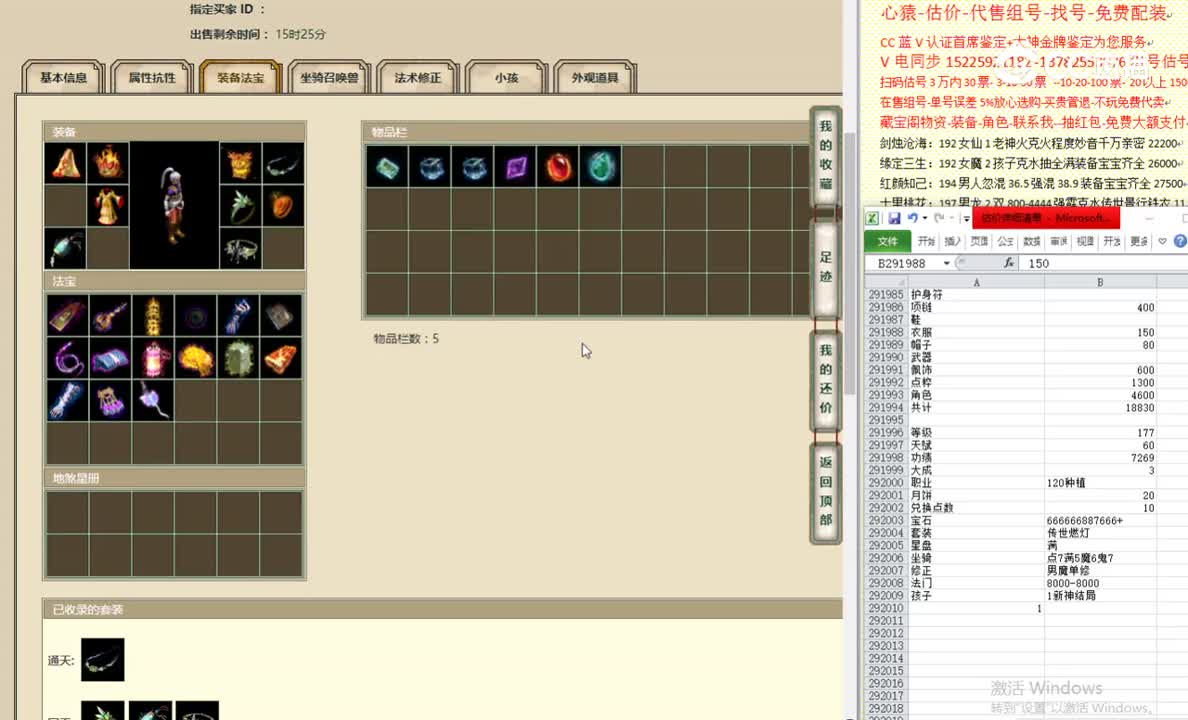 众志成城177男人21000