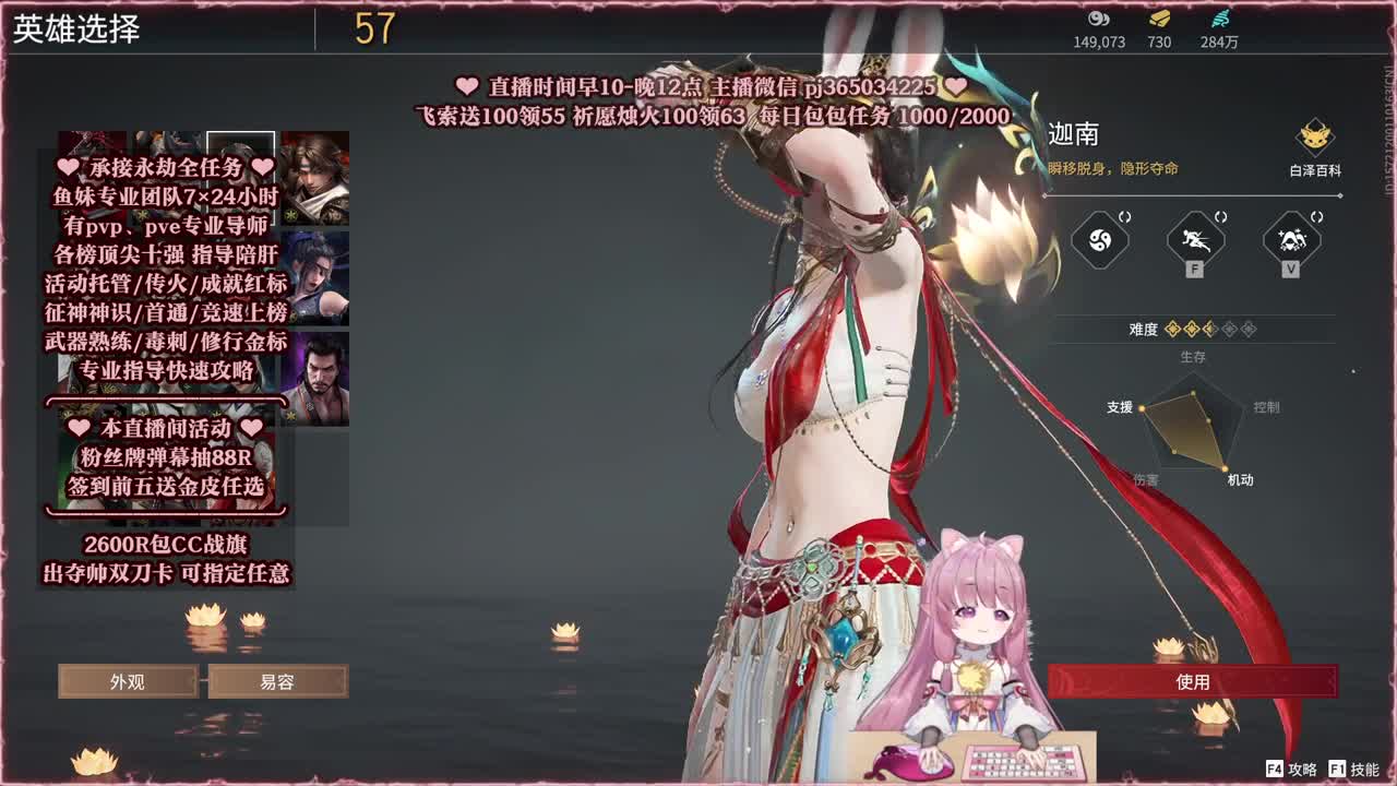 24小时接各种，什么单都能打 第2段