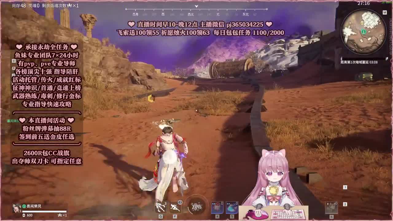 24小时接各种，什么单都能打 第3段