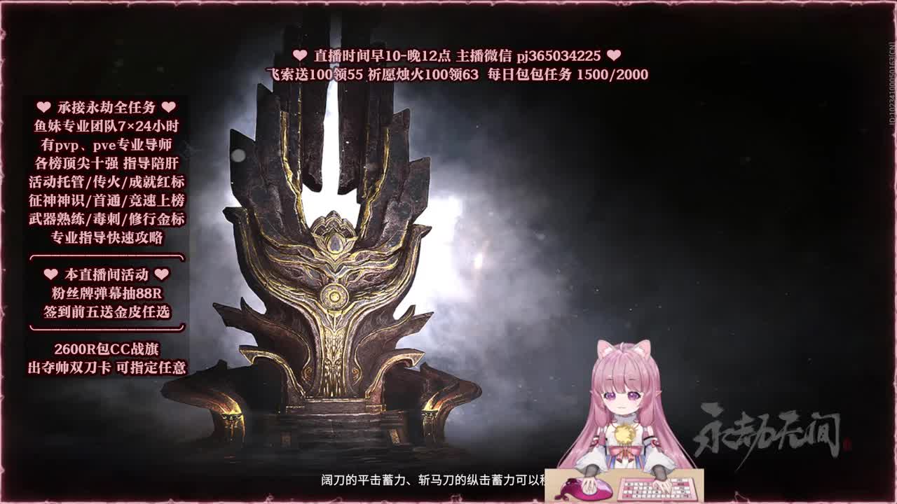 24小时接各种，什么单都能打 第4段