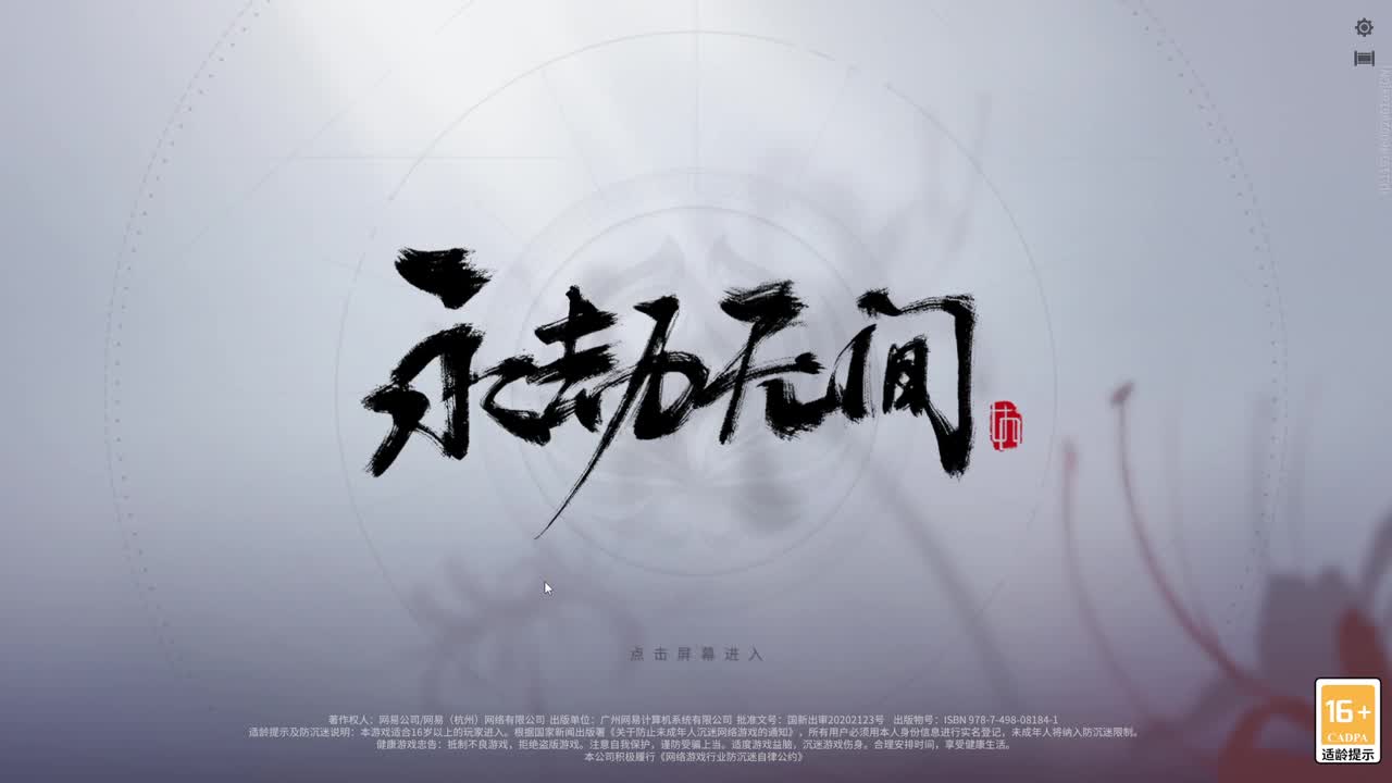 。 第2段