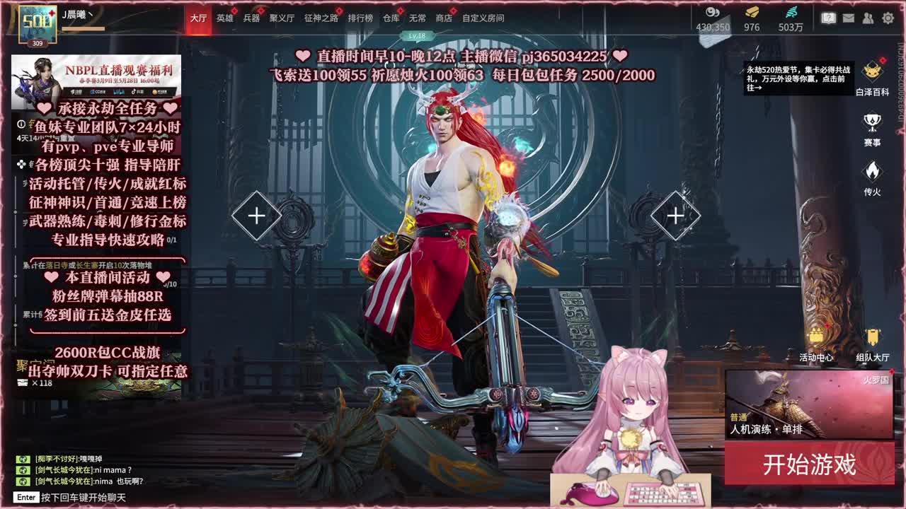 24小时接各种，什么单都能打 第7段