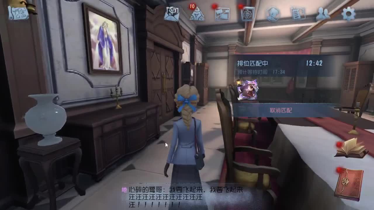 好困啊，不想上分 第2段