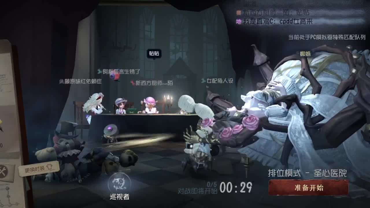 好困啊，不想上分 第4段