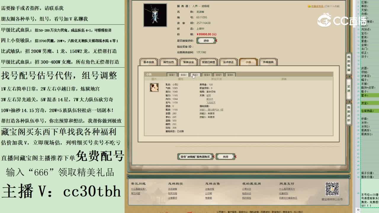 2023-05-20 15-18-11男龙123123