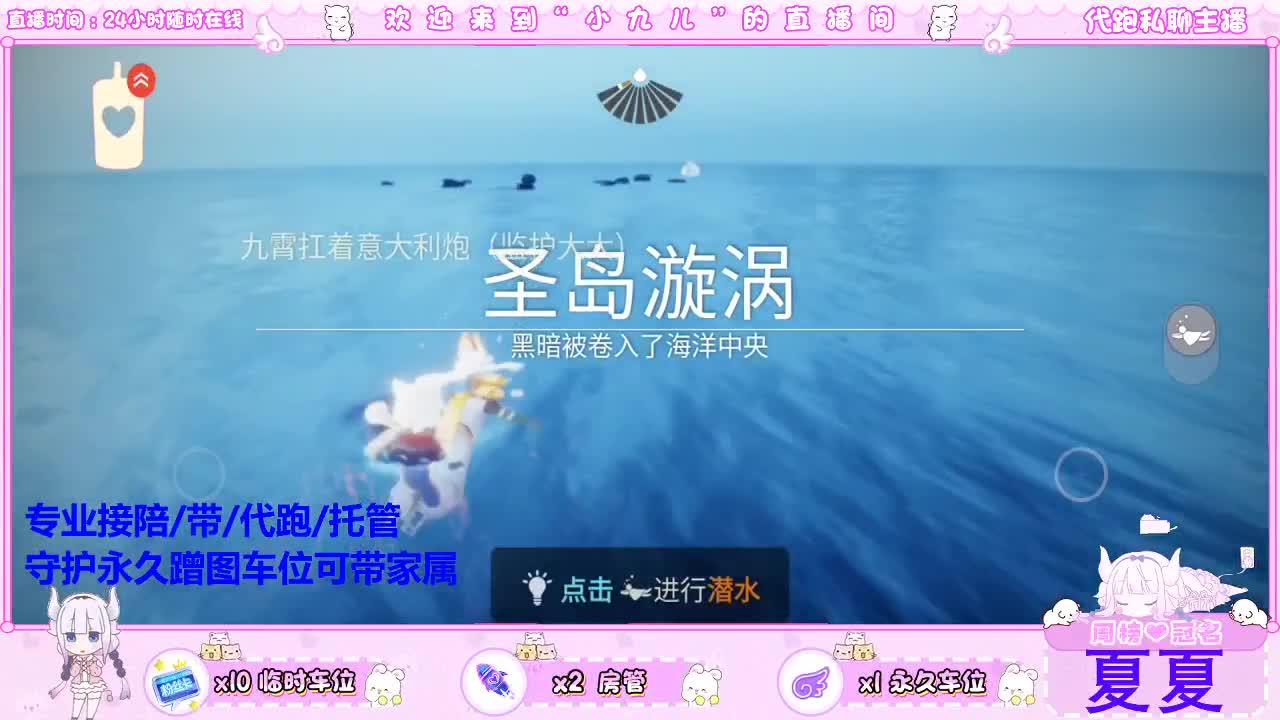 下载CC领专属皮肤跟礼盒 第2段
