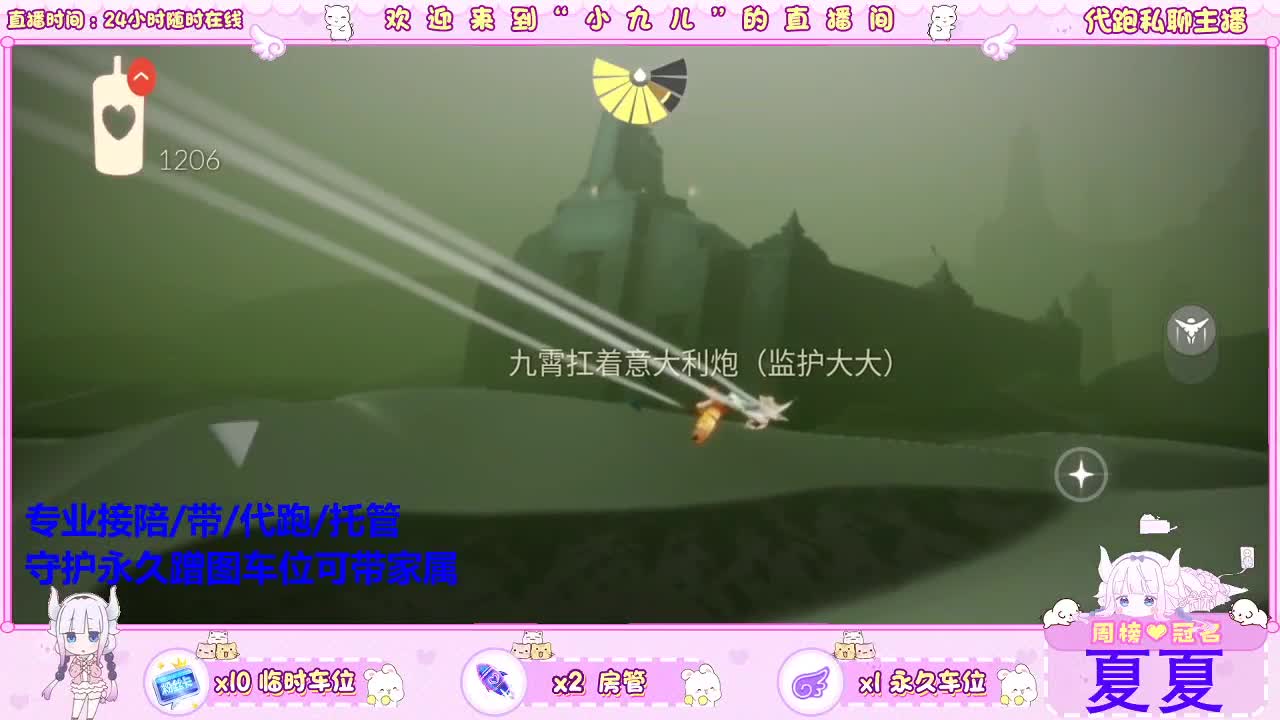 下载CC领专属皮肤跟礼盒 第4段
