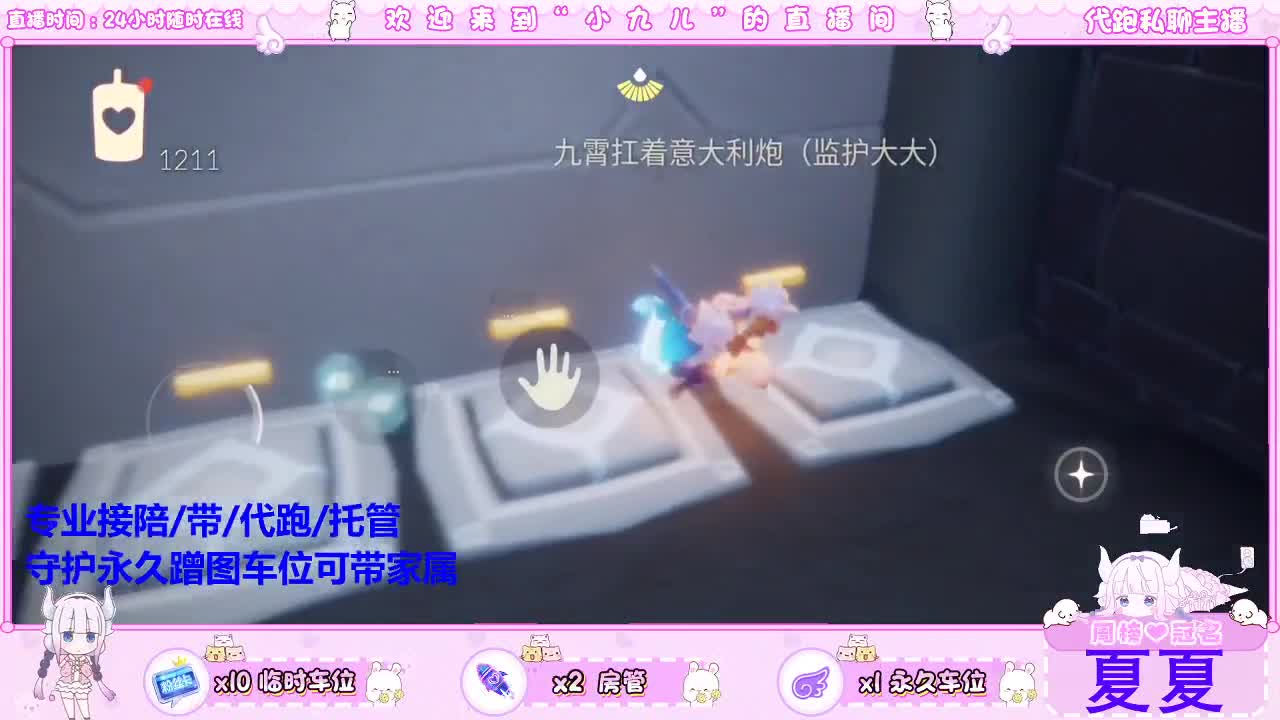 下载CC领专属皮肤跟礼盒 第5段