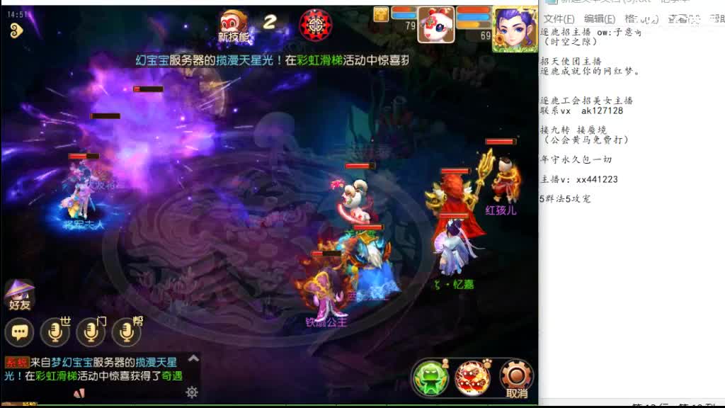 打蜃境吧 第4段