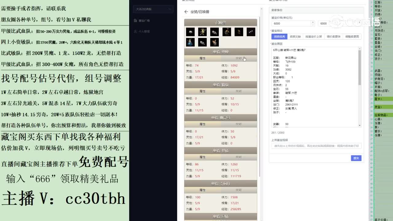 2023-05-20 15-32-38男鬼123123