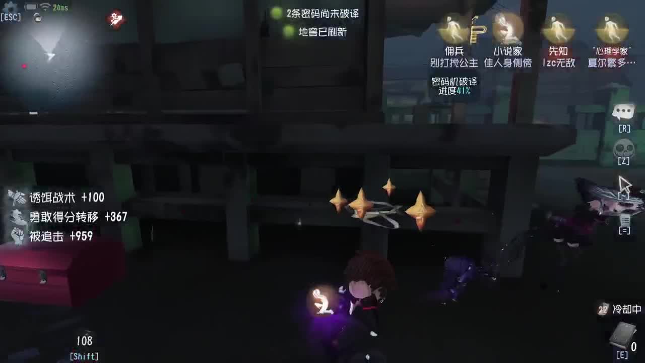 祝大家520快乐~ 第2段