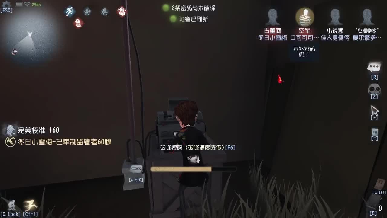 祝大家520快乐~ 第5段