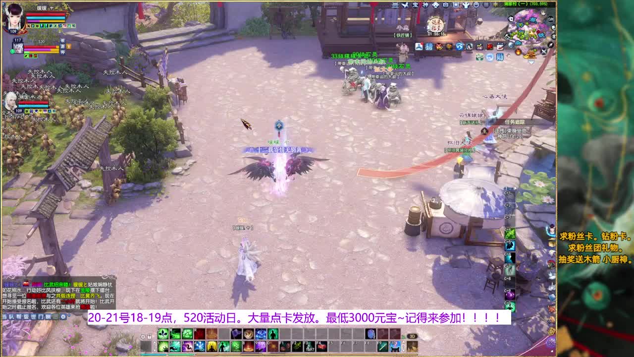 争霸赛决赛求票~ 第2段