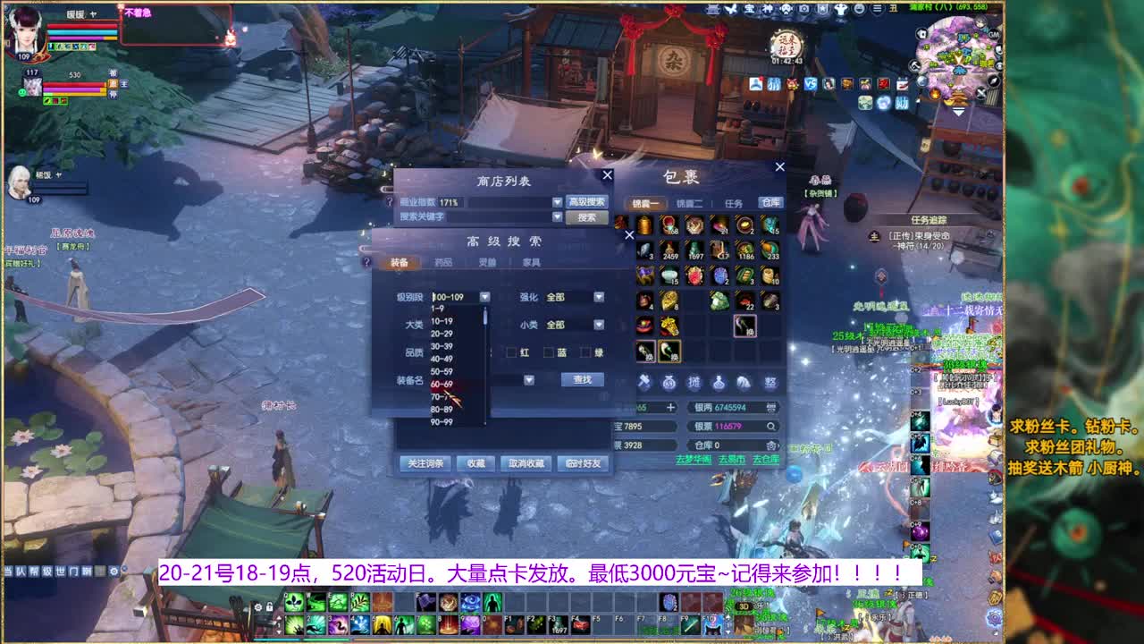 争霸赛决赛求票~ 第3段