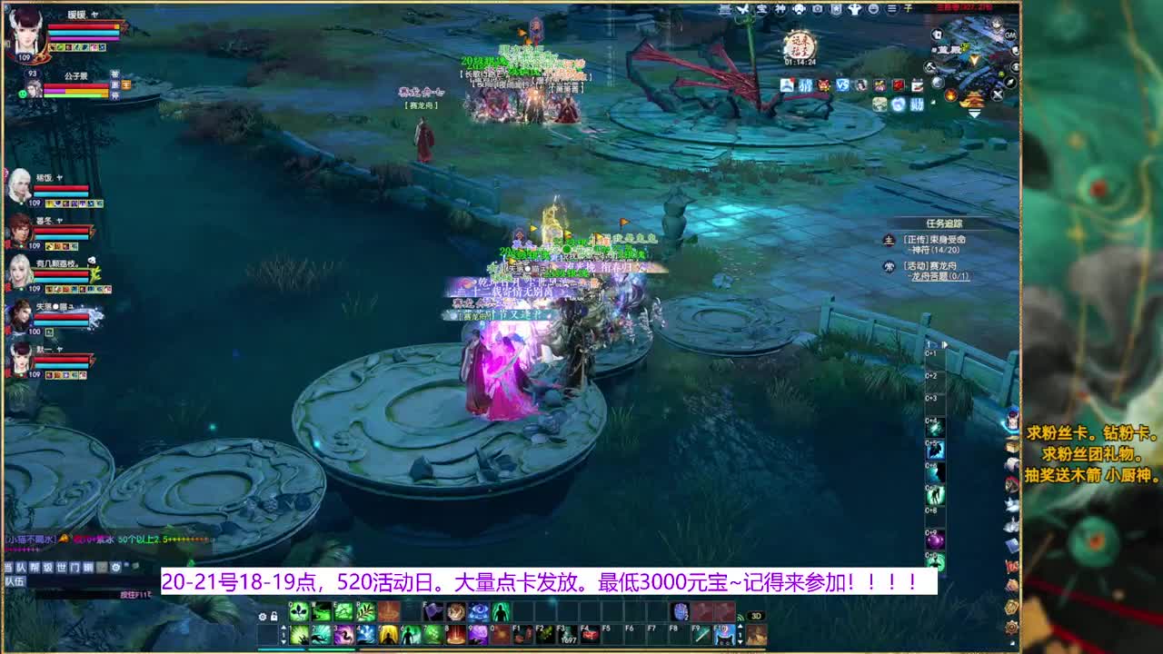 争霸赛决赛求票~ 第4段